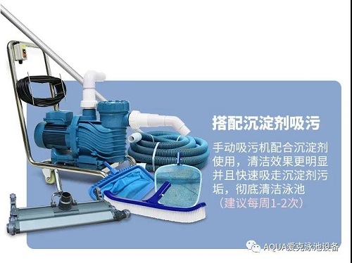 草莓视频网站手动吸污机